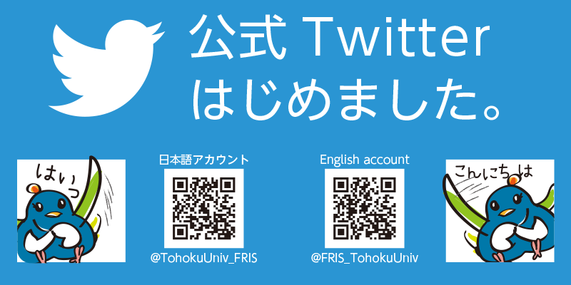 Twitter