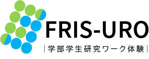 FRIS-URO