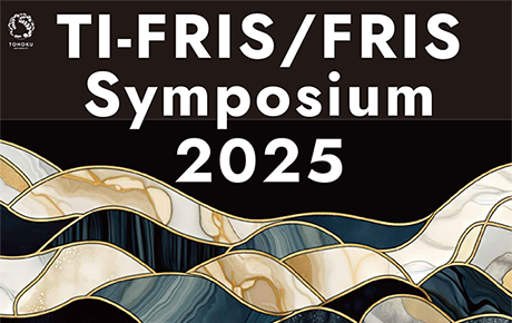 TI-FRIS/FRIS Symposium 2025｜東北大学 学際科学フロンティア